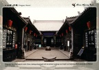 17 Ancient City of Ping Yao