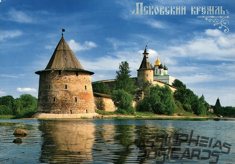 9 Pskov