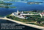 27 Assumption Cathedral and Monastery of the town-island of Sviyazhsk