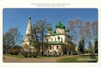 22 Historical Centre of the City of Yaroslavl