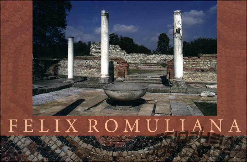 04 Gamzigrad-Romuliana, Palace of Galerius