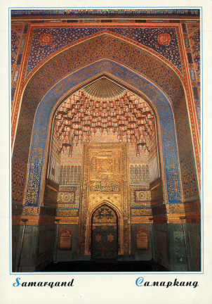 04 Samarkand – Crossroad of Cultures
