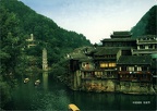 [Tentative] Fenghuang Ancient City