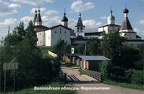 15 Ensemble of the Ferapontov Monastery