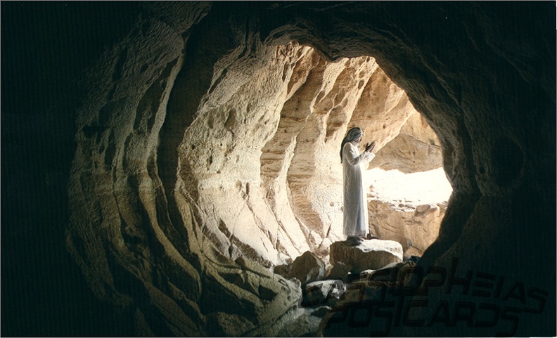 [Tentative] Holqa Sof Omar: Natural and Cultural Heritage (Sof Omar: Caves of Mystery)