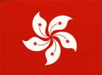 0 Flag Hong Kong