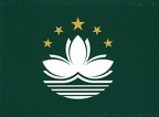 0 Flag Macao