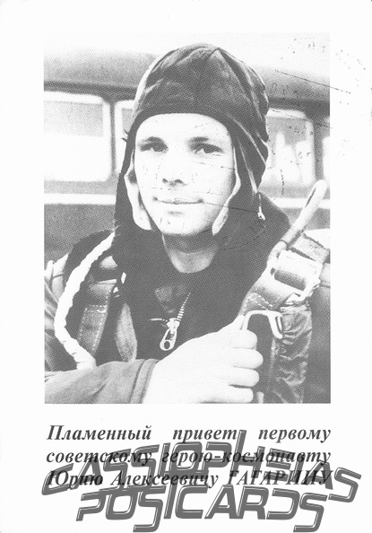 4 Yuri Gagarin
