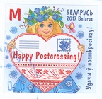 [BY] Postcrossing 2017