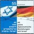 [2005] 40 Jahre diplomatische Beziehungen mit Israel