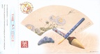 20 Chinese calligraphy