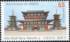 [2011] Tempel Yakushi-ji in Nara