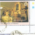 [GM] Philippines Unesco