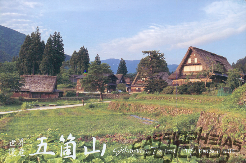 06 Historic Villages of Shirakawa-go and Gokayama