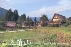 06 Historic Villages of Shirakawa-go and Gokayama