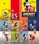 [PT] 2018 90 Years Mickey Mouse