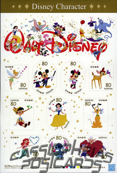[JP] 2012 Disney Characters.JPG