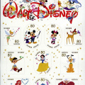 [JP] 2012 Disney Characters