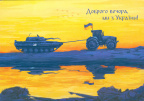 Good evening, we are from Ukraine