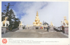 16 Mount Emei Scenic Area, including Leshan Giant Buddha Scenic Area