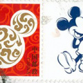 [CN] Disney Mickey Mouse