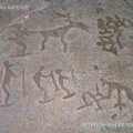 30 Petroglyphs of Lake Onega and the White Sea