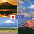 17 Fujisan, sacred place and source of artistic inspiration