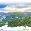 7 Yinggeling National Nature Reserve