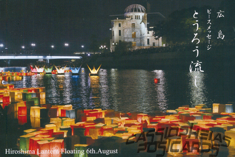 07 Hiroshima Peace Memorial (Genbaku Dome)