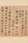 20 Chinese calligraphy