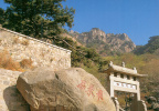 04 Mount Taishan