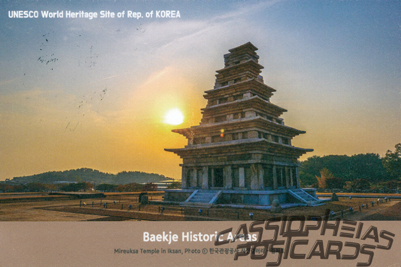 12 Baekje Historic Areas
