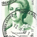 [RU 1996] Dashkova