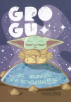 Grogu