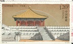 [CN 2016] Forbidden City