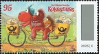 [2025] Der kleine Drache Kokosnuss