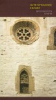 Old Synagogue