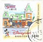 [HK 2003] Disneyland