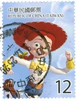 [TW 2012] Toy Story